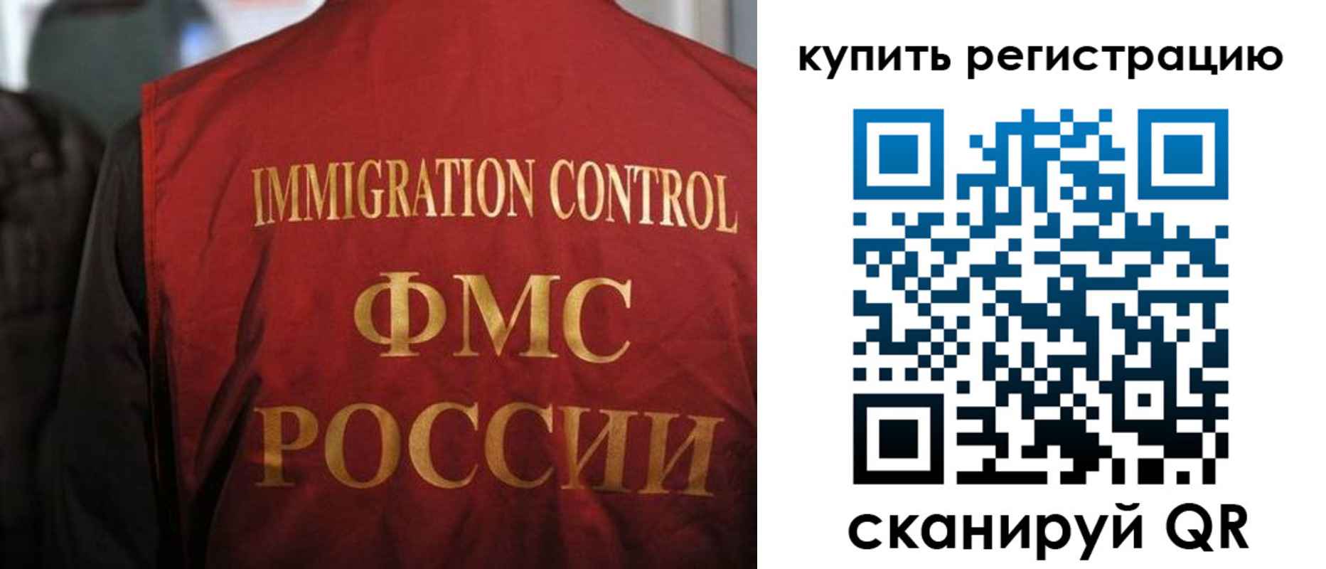 прописка для военкомата в Усть-Катаве