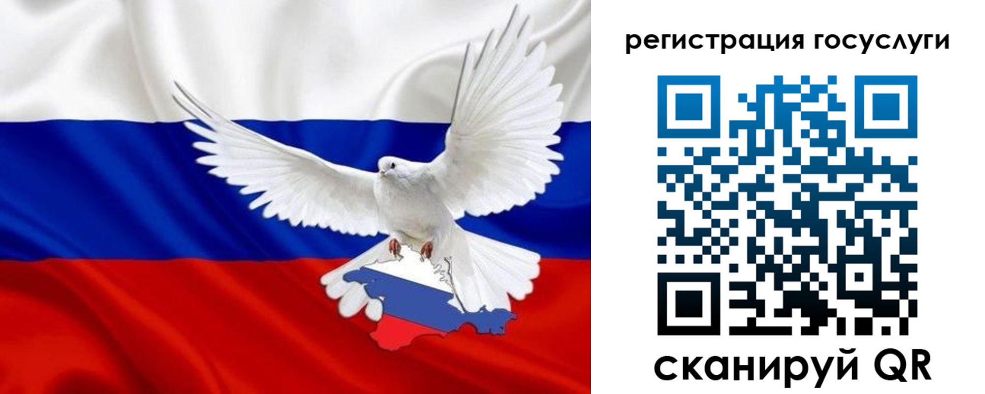 прописка законно в Усть-Катаве
